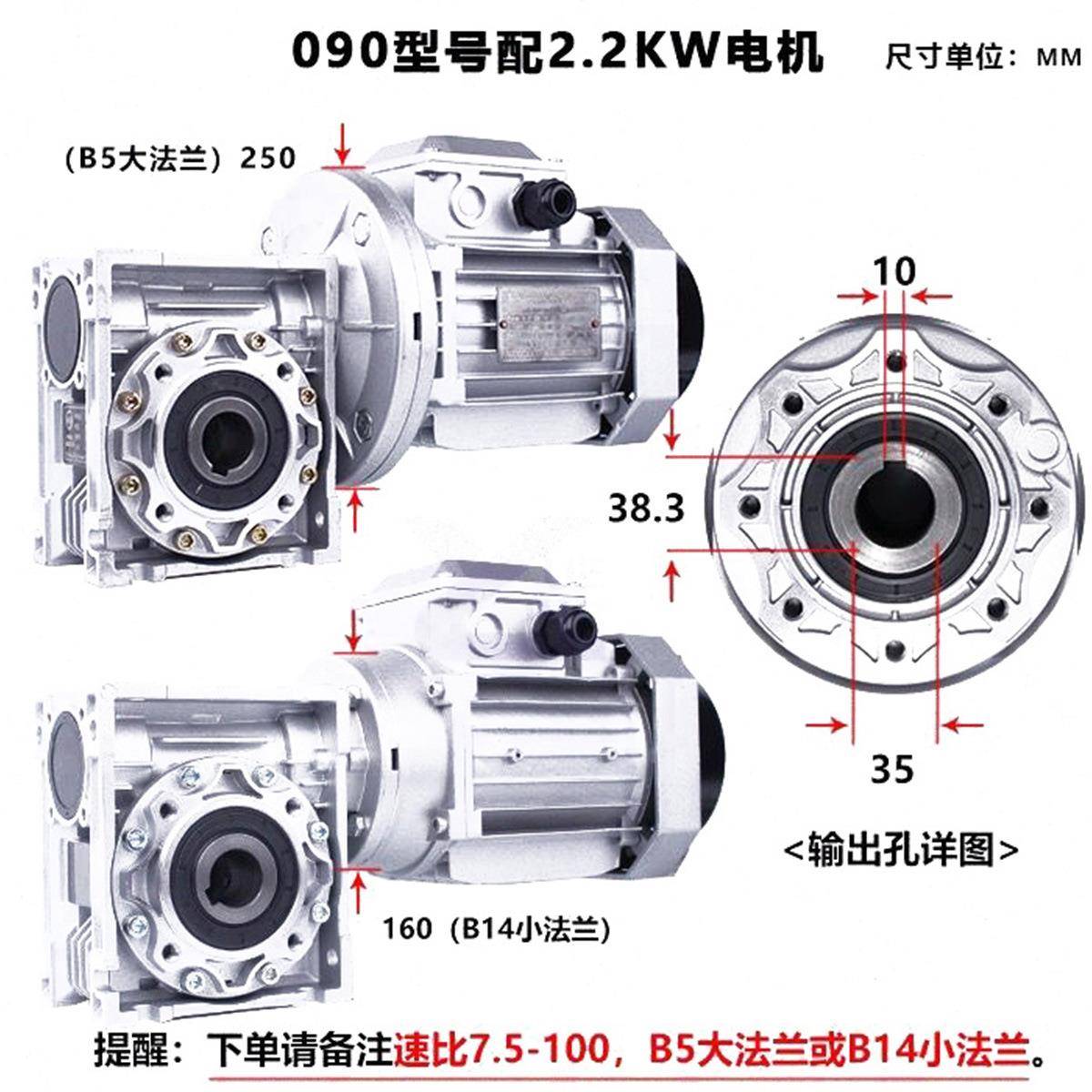 220v单相电机涡轮蜗杆nmrv减速机立式铜线低噪音铝壳变速器