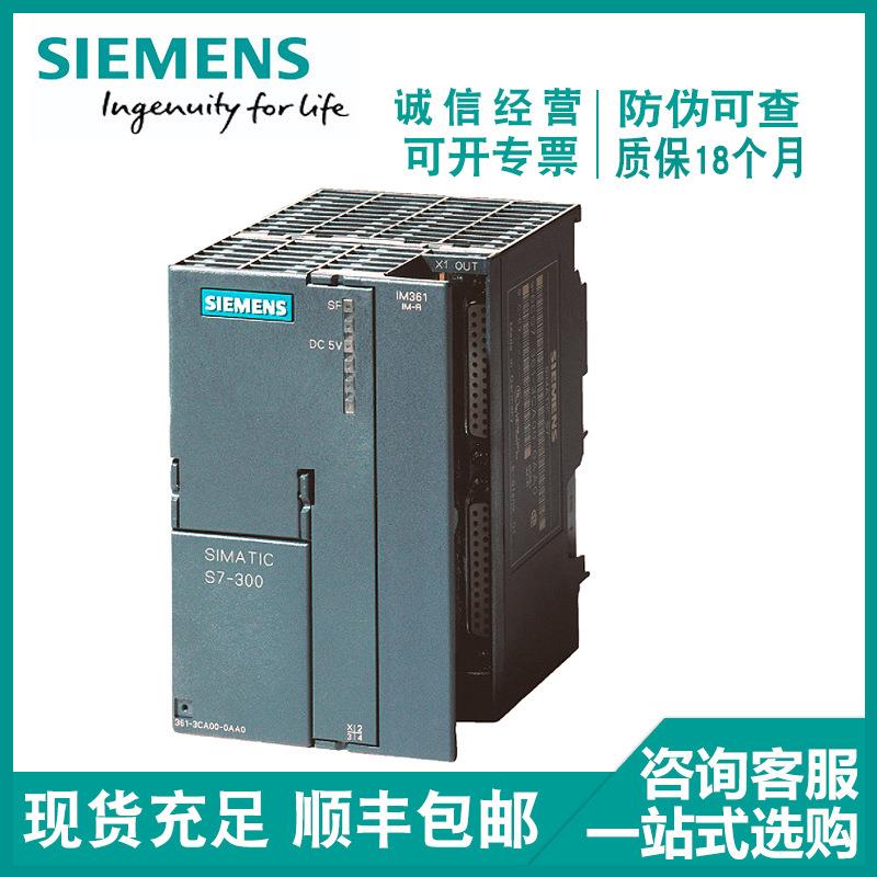 6ES7322-5HF00-0AB01个40针24VDC120-230V AC5A带 过电压保护RC