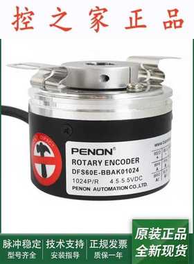 旋转编码器DFS60E-BBAK01024输出稳定DFS60E-BBAK02048