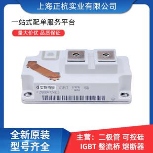 TT215N22KOF TT215N24KOF 快恢复稳压二极管 电子元器件 全新原装