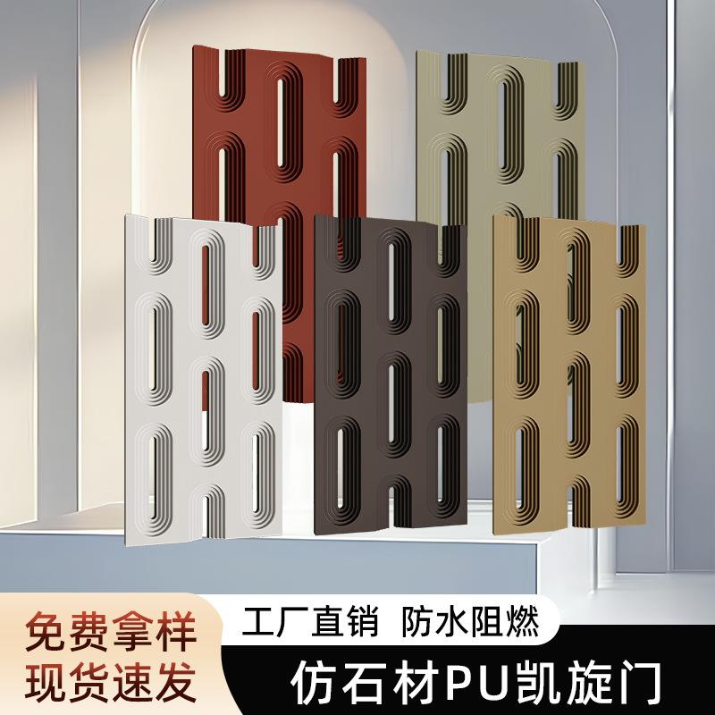 pu凯旋门水泥构件网红空心砖镂空砖轻质艺术文化石背景隔断外墙砖