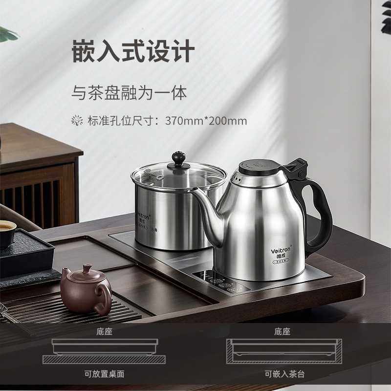 [ 招商]唯成底部上水电热水壶茶台嵌入式两用316烧水壶电茶炉,鲜花速递/花卉仿真/绿植园艺,其它园艺用品,淘宝优惠券,粉丝福利购,淘宝优惠卷