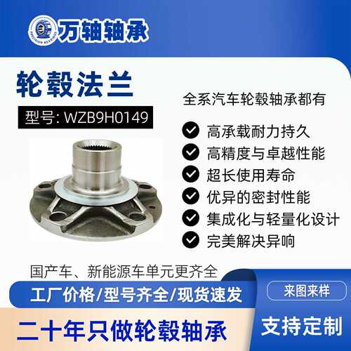 4E0407613C前轮轮毂轴承单元法兰盘适用奥迪A8L/4E