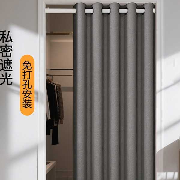 门帘隔断帘服装店试衣间布帘卧室挡风防冷气房间家用免打孔遮挡帘