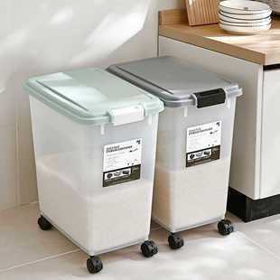 装米桶30斤50斤家用防潮防虫密封储米箱米缸面粉米面收纳盒储万百