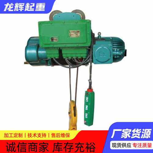 CD型钢丝绳电动葫芦5吨9米起重吊葫芦10吨电动提升行车葫芦