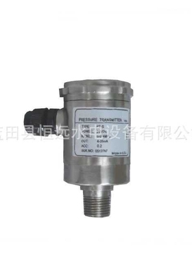 西安PTS10系列经济型压力变送器