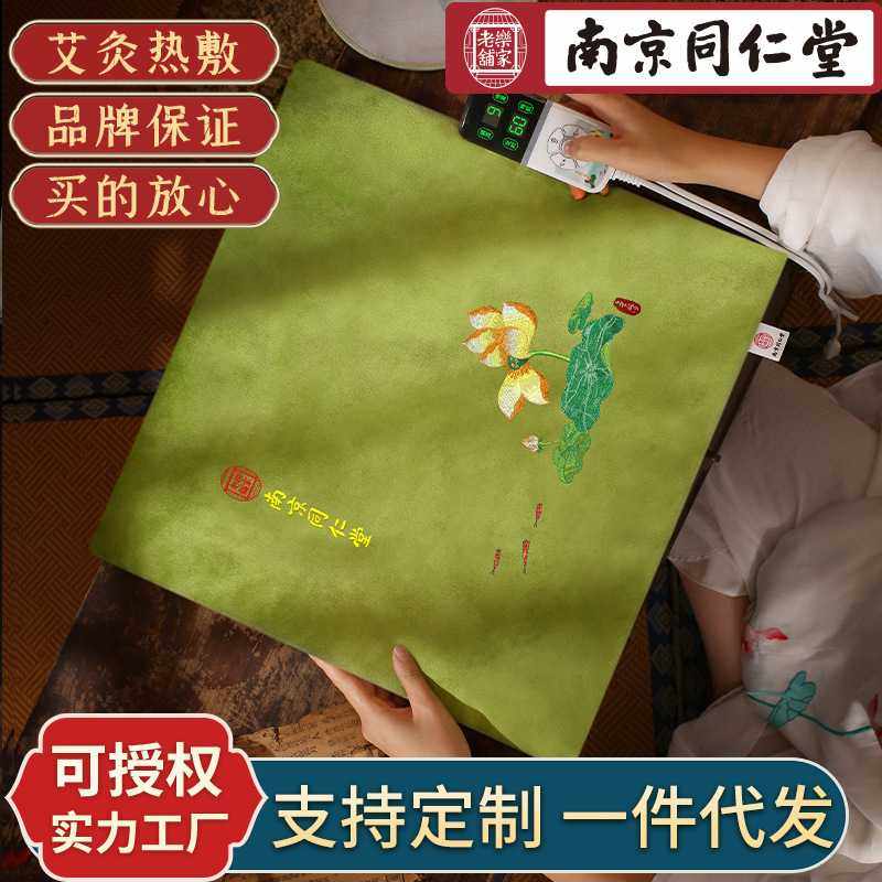 艾灸坐垫熏蒸坐灸仪蒲团艾绒垫臀部电加热热敷包家用保暖神器,鲜花速递/花卉仿真/绿植园艺,其它园艺用品,淘宝优惠券,粉丝福利购,淘宝优惠卷