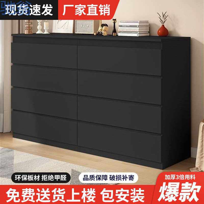 fLE斗柜家用卧室收纳柜美式黑色五斗柜简约现代北欧风抽屉柜多层