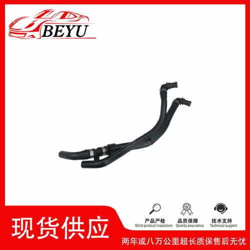 汽车配件适用大众奥迪Q7冷却液水管4M0819350F PAB81935040