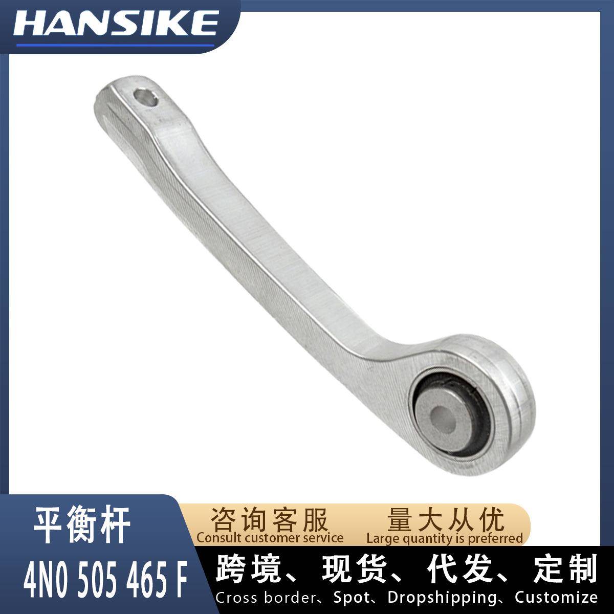 4N0505465F 适用奥迪A4L B9 A8 D5 汽车稳定杆 连接杆 后