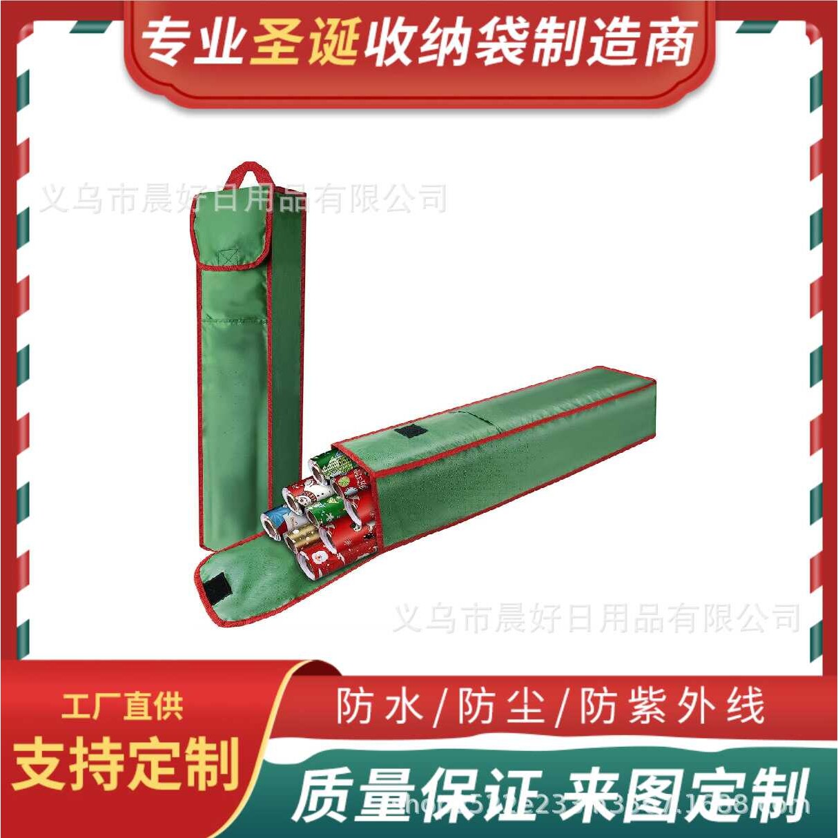 亚马逊热卖2 件装礼品包装纸收纳收纳袋,带口袋和提手绿色