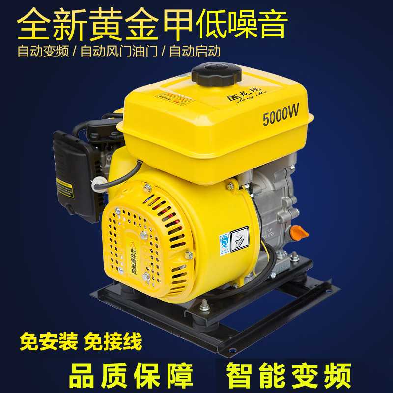 智能电动车增程器48V60V72伏三轮四轮轿车变频电瓶充电汽油发电机