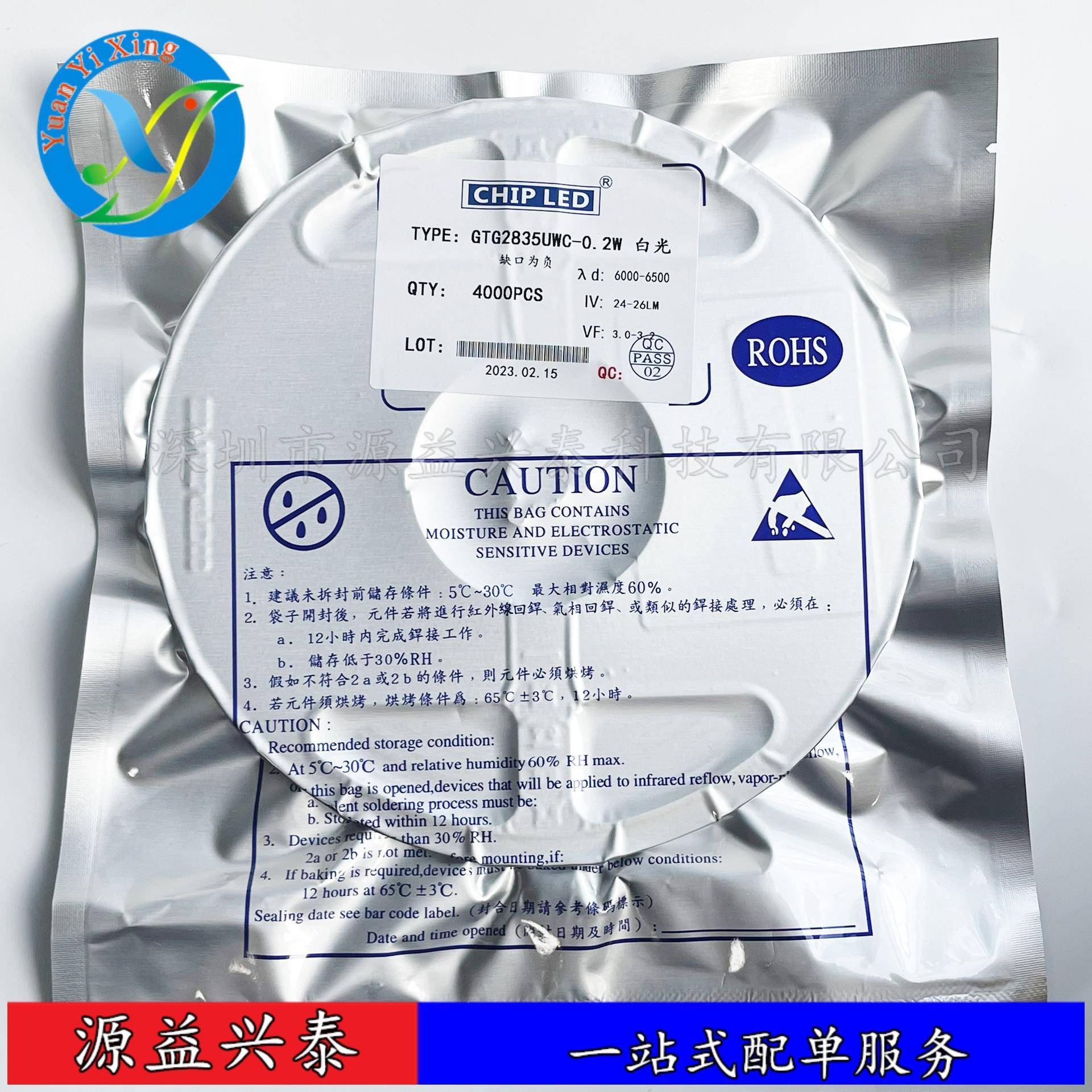 双色led灯珠贴片2835灯珠红黄双色温灯光发光二极管led双色灯光源