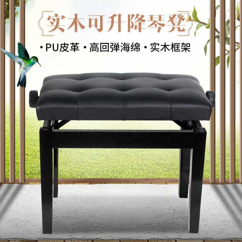 实木琴凳 钢琴凳 可升降键盘凳 单人钢琴升降凳子乐器通用,鲜花速递/花卉仿真/绿植园艺,其它园艺用品,淘宝优惠券,粉丝福利购,淘宝优惠卷