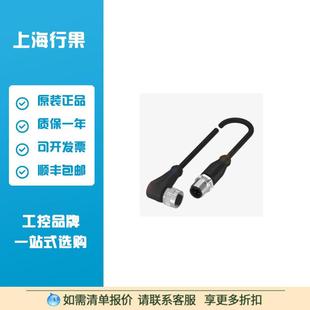 M425 PX0434 M414 304 050 巴鲁夫BCC03AH非屏蔽传感器电缆BCC