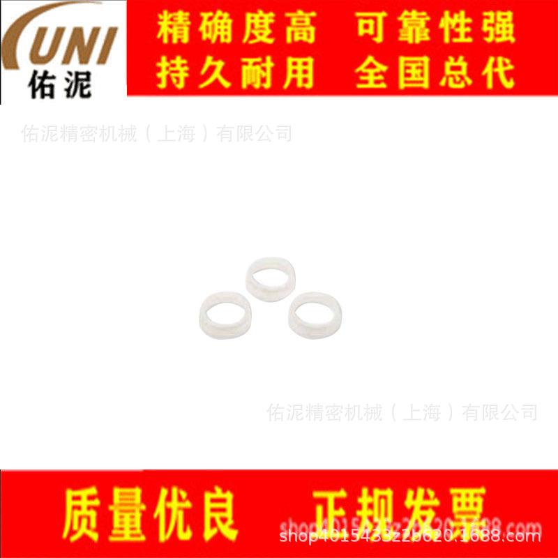 UNI Fitting to Wagner 瓦格纳尔 394339 喷枪零配件 O形密封圈