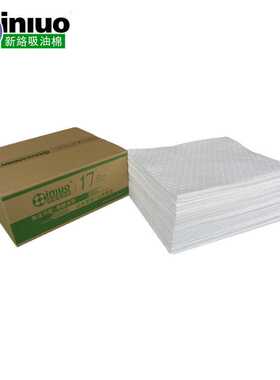 PS1401B重量级耐磨吸油垫 车间维修吸油片 压点50片装便捷吸油棉