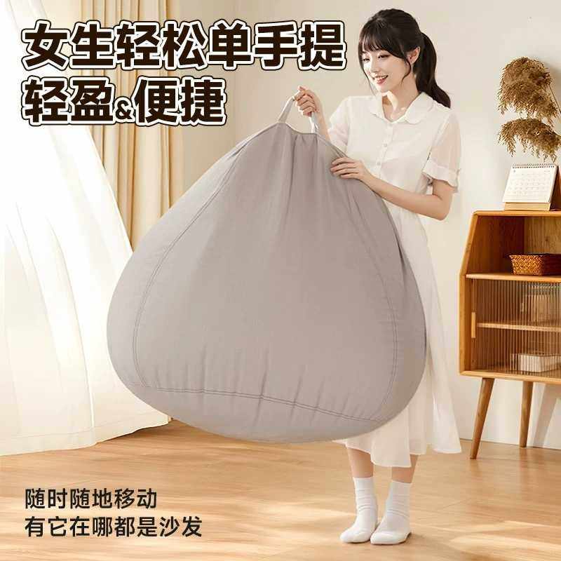 懒人沙发豆袋阳台客厅小户型休闲单人躺椅网红卧室榻榻米坐墩椅子,鲜花速递/花卉仿真/绿植园艺,其它园艺用品,淘宝优惠券,粉丝福利购,淘宝优惠卷