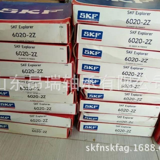 瑞典SKF轴承 6020-2Z 深沟球轴承 6019-2Z 6022-2Z/C3