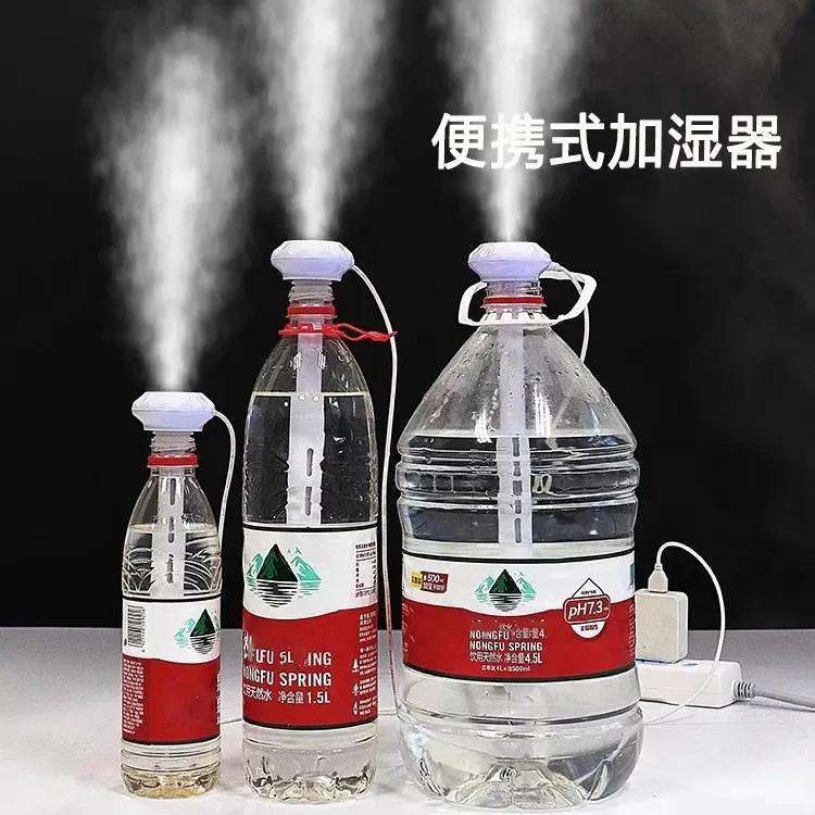 甜甜圈加湿器 USB香薰加湿雾化落雨伞专利加湿棒车载创意矿泉水