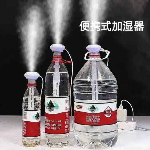 甜甜圈加湿器 USB香薰加湿雾化落雨伞专利加湿棒车载创意矿泉水