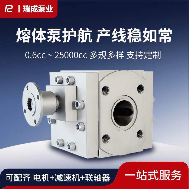 pla淋膜卡纸生产线专用熔体计量泵淋膜均匀双螺杆挤出熔体齿轮泵,五金/工具,其它泵类型,淘宝优惠券,粉丝福利购,淘宝优惠卷