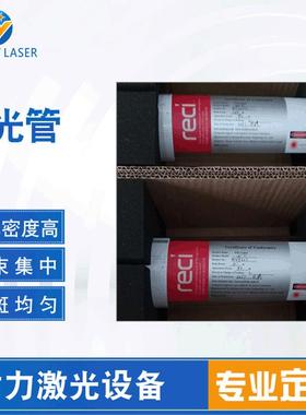 激光管热刺二氧化碳玻璃70W80W100W130W150W大功率激光切割头