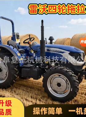 雷沃欧豹504-E四轮拖拉机 潍柴四缸山地果园旋耕除草农用拖拉机