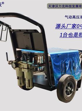 沃力克100bar气动高压清洗机厂家销售无中间商规格齐全