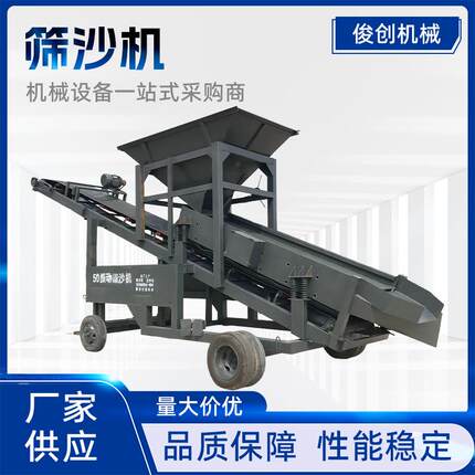 滚筒小型振动筛305080震动移动式砂石分离机全自动大型振动筛沙机