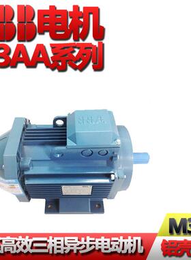 abb电机三相异步电动机铝壳型M3AA132SC2 7.5kw电机2级 B3/B5 IE2