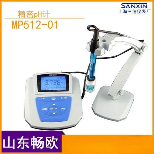 MP512-02型纯水pH计/台式酸度计/PH测试仪实验室测试