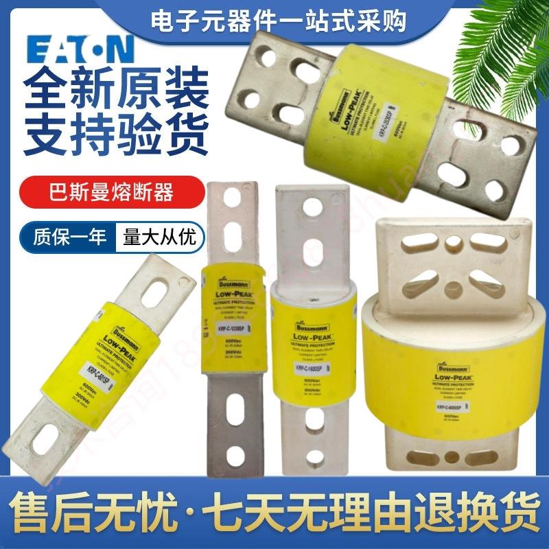 KRP-C-3000SP3500SP4000SP5000SP6000SP保险丝600v