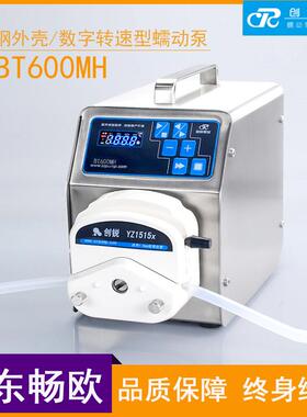 保定蠕动泵BT600MH数字型高防护精密不锈钢外壳实验室恒流泵