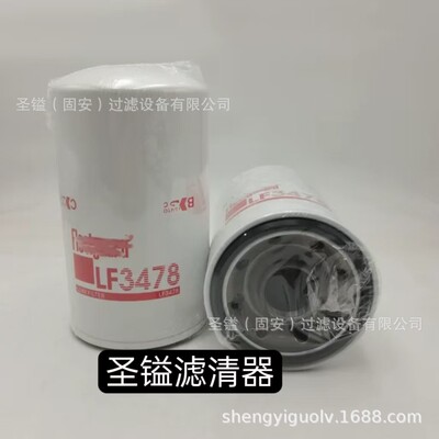 209-6000 SS324FA FS20019 FS53015油水分离滤芯