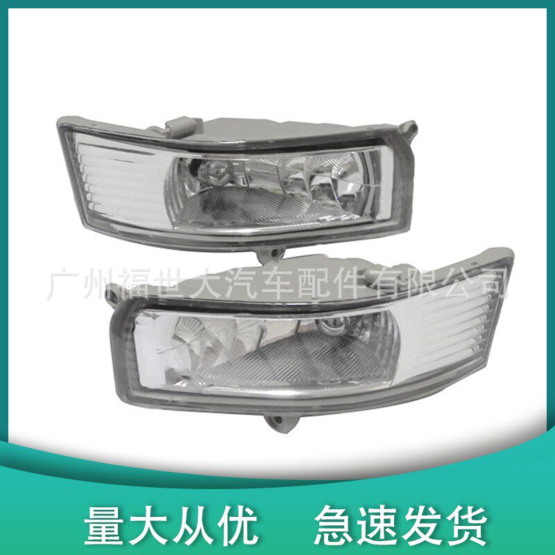 适用于2005-2006凯美瑞camry前雾灯81220-06040车灯配件超亮卤素