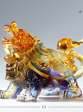 春秋琉璃龙龟四神兽金钱龟摆件办公室工艺品家居装饰品