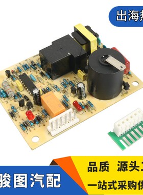 31501房车炉控制板33727黄色适用AtwoodDometic房车用品配件33488