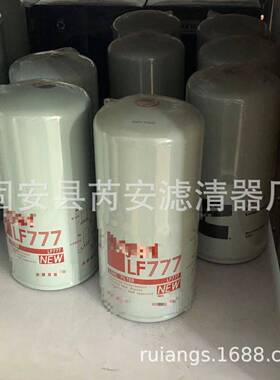 LF777 供应机油滤芯LF777工程机械机油滤清器 铁皮旋装机滤