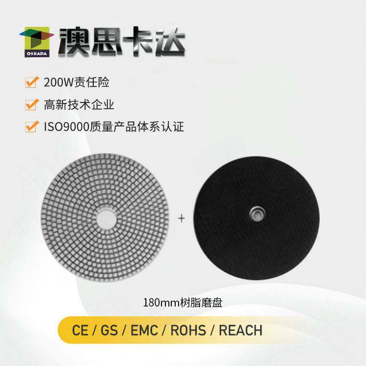 树脂磨盘玻璃弹性可弯曲不锈钢抛光磨片角磨机方格鱼鳞片树脂磨盘