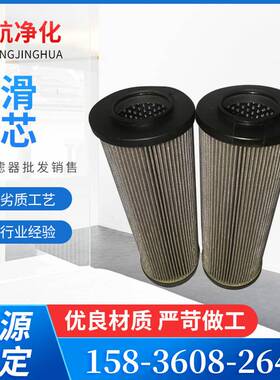 油雾滤芯ZNGL02012101Z南通南方稀油润滑站滤芯ZNGL02011701Z滤袋