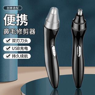 JLL5017 厂家直销男女士家用电动鼻毛剪旅行常备修鼻毛剪鼻毛新品