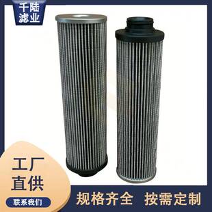 G04261 G04256 G04260 G04259 G04262滤油机润滑油滤芯 G04258