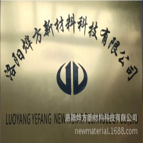 水性棕榈酸分散液十六烷酸乳液亲水性软脂酸60度酸相变温变材料