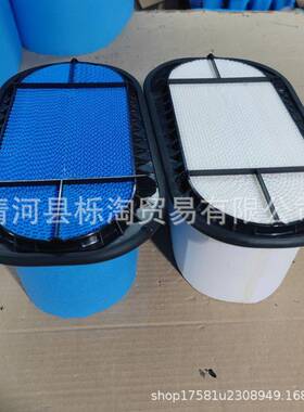 适用福特汽车蜂窝滤芯AF26158 FA1757 2U2Z9601BA空气滤芯滤清器