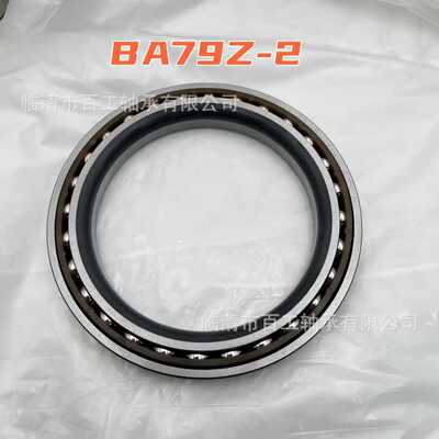 轴承 BA79Z-2 BA75Z-1 A C B32-33 U40AL SC08B15X1C3 B32Z-9可定