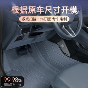 专用于方程豹5脚垫全包围2024新款汽车地毯垫内饰改装配件用品