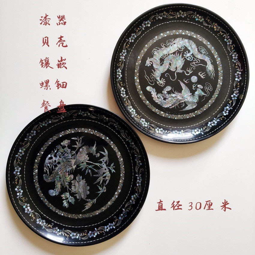漆器贝壳镶嵌螺钿餐盘脱胎漆艺大碟漆盘手工制家居装饰品圆盘摆件