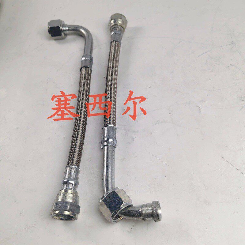 优势供应西安康明斯发动机M11配件挠性软管 柔性软管 4022728